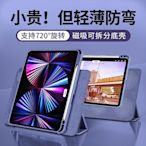 戴銳適用于新款ipadpro保護套air5磁吸mini6蘋果平板鍵盤Pro11殼全包air4筆槽12.9寸外殼360防彎pad滿額免運