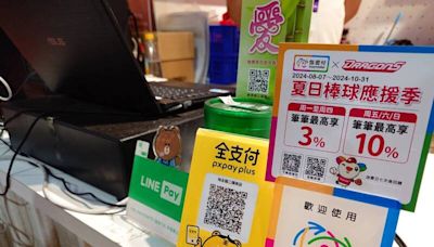 味全龍天母主場新增行動支付方式 「悠遊付」最高享10％回饋