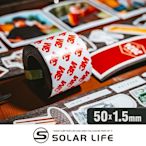 Solar Life 索樂生活 3M背膠軟性磁鐵條/寬50mm*厚1.5mm*長1m.背膠軟磁條 橡膠磁鐵 可裁剪磁條 窗簾紗窗 白板黑板 冰箱磁鐵