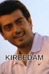 Kireedam (2007 film)