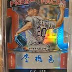 (記得小舖)MLB 中信兄弟 印地安人 李振昌 2015 PRIZM FRESH 親筆簽名卡1張 限量25張 台灣現貨