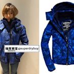 出清特價 稀有藍迷彩 極度乾燥 Superdry Arctic Windcheater 風衣 外套 防風 刷毛保暖 女款