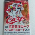 2020 BBM Hiroshima Toyo Carp 廣島東洋鯉魚隊卡未拆包(拆鈴木誠也)~70元起標