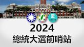 【Lowi Ai 大數據2024總統大選網路聲量4-1】賴清德好感度重返第一 郭台銘中立評價佔比高 侯友宜訪日聲量不升反降