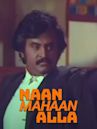 Naan Mahaan Alla (1984 film)