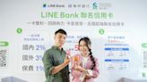 LINE Bank 推「快金融平台」整合LINE生態圈資源！轉帳、交割、給點一站搞定