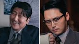 Uncle Samsik Episode 6 Recap & Spoilers: Song Kang-Ho & Byun Yo-Han Make a Gameplan