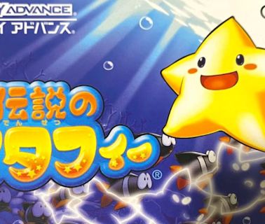 Nintendo Switch Online añade tres de los mejores plataformas de Game Boy Advance, hasta ahora exclusivos de Japón