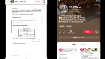 小紅書用戶上載DSE試卷答題簿 考評局稱正跟進