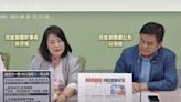 藍白聯手修「NCC組織法」...民進黨團三點控違憲又一樁：大法官釋字613號就已宣告