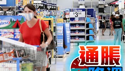 英國再減息無懸念？8月通脹2.2% 低於預期