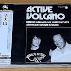 三盲鼠 CMRS0124 活火山 原信夫 ACTIVE VOLCANO 1CD