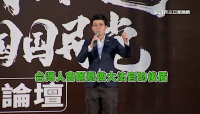 喊「台灣人當大法官後盾」 陳沂批苗博雅：干涉司法