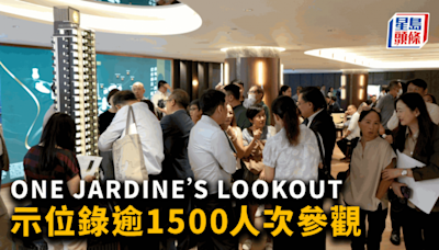 ONE JARDINE’S LOOKOUT示位錄逾1500人次參觀