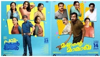 Soubin Shahir’s ‘Machante Malakha’ new poster unveiled; check out the similarity with Dileep’s ‘Pavi Caretaker’ poster