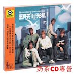 正版 五月天專輯《時光機》 滾石唱片經典系列 2CD