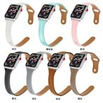 適用蘋果手錶apple Watch 6代真皮錶帶iwatch123456 SE代真皮縮小款車線手錶帶