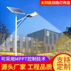 LED高桿太陽能燈18V MPPT舊路燈改造6米小金豆太陽能路燈廠家定製