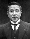 Hirota Kōki