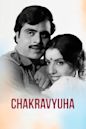 Chakravyuha (1983 film)