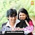 Siva Manasula Sakthi [Original Motion Picture Soundtrack]