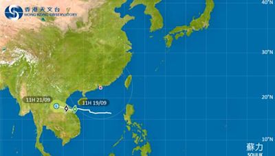 颱風蘇力｜路徑圖、風力預測及天文台最新消息