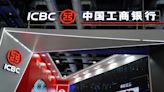 China's ICBC to kick off TLAC bond sales with issuance of $4.15 billion