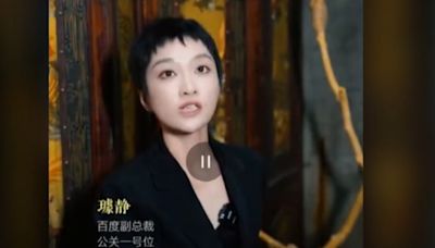 嗆員工「我又不是你婆婆」陸企副總下場GG了 昔超狂工作被挖出 - 財經