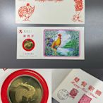 上海造幣廠1993癸酉雞年生肖紀念章禮品卡273