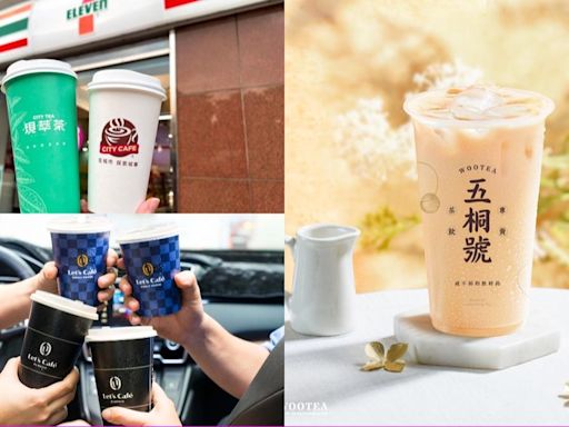 7-11飲料買10送10！星巴克買1送1 5大優惠限時開喝│TVBS新聞網