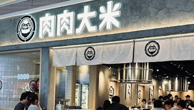 肉肉大米內地漢堡扒店進軍香港落戶沙田 被稱山寨版「挽肉と米」 | am730