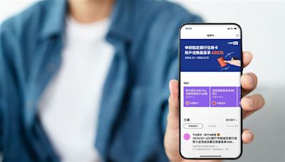 LINE Pay可辦信用卡！申辦8大銀行「加碼回饋一次看」