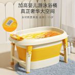 現貨：兒童泡澡桶可折疊寶寶浴桶新生嬰幼兒童游泳洗澡家用浴室加厚款