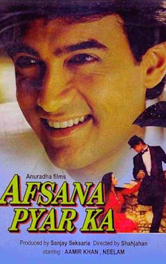 Afsana Pyar Ka