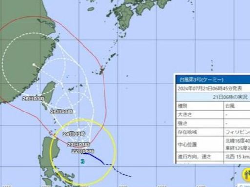 天氣／日本：凱米恐變「超強颱」接近沖繩 24小時內巴比侖也成颱│TVBS新聞網