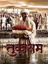 Tukaram (film)