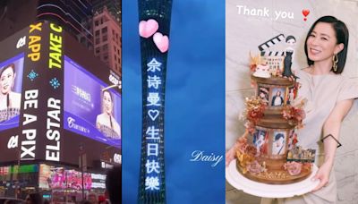 佘詩曼49歲生日勁巴閉 fans紐約時代廣場廣州北京成都祝賀應援 | am730
