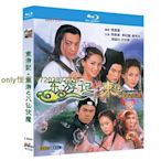 BD藍光香港電視劇 東遊記（1998）+東遊之八仙伏魔（2023）國語發音 中文字幕 2碟盒裝BD藍光