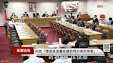 韓國瑜提3規則！協商建議限制5分鐘 民進黨團喊反對…1小時激辯仍僵持