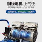 新款東成空壓機打氣泵磅小型迷你高壓220v無油靜音木工東城空氣壓縮機