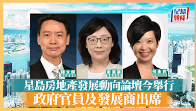 星島房地產發展動向論壇今盛大舉行 政府官員及發展商出席 甯漢豪：論壇嚟得好合時