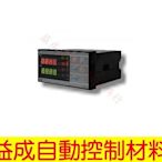 【益成自動控制材料行】TAIE溫度控制器 FY600