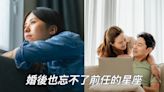 婚後也忘不了前任的星座TOP4！念舊又玻璃心可能會思念一輩子