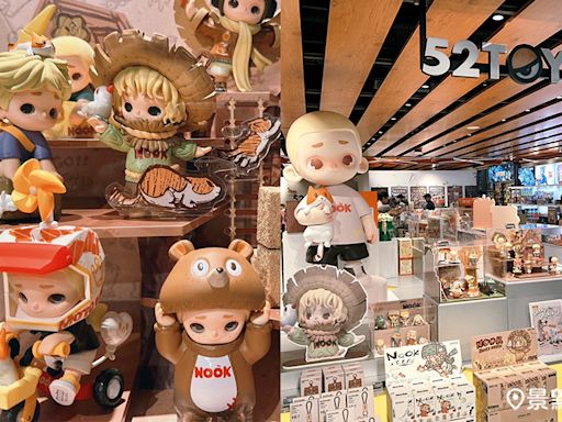 52TOYS全台首店桃知道登場！NOOK大型FRP新開幕IP合照打卡送禮玩具迷必逛