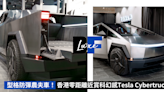 Tesla Cyber​​truck現身香港：3動力規格拖曳能力同樣驚人，Justin Bieber、Steve Aoki搶先分享 | BusinessFocus