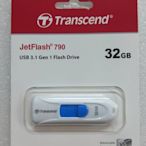 @淡水無國界@ Transcend 創見 32G 隨身碟 USB3.0 32GB JF790W 白色 USB JF790