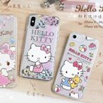 正版 Hello Kitty 粉彩流沙保護殼 - 花漾少女 iPhone 7 Plus / iPhone 8 Plus