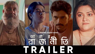 Abar Rajneeti Trailer: Ditipriya Roy And Kaushik Ganguly Starrer Abar Rajneeti Official Trailer | Entertainment - Times...