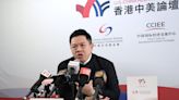 Hong Kong forum on US-China ties aims to create 'optimistic' tone ahead of Apec summit