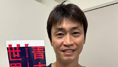 日職》現役最老野手、打過3屆經典賽 42歲青木宣親決定季後退休